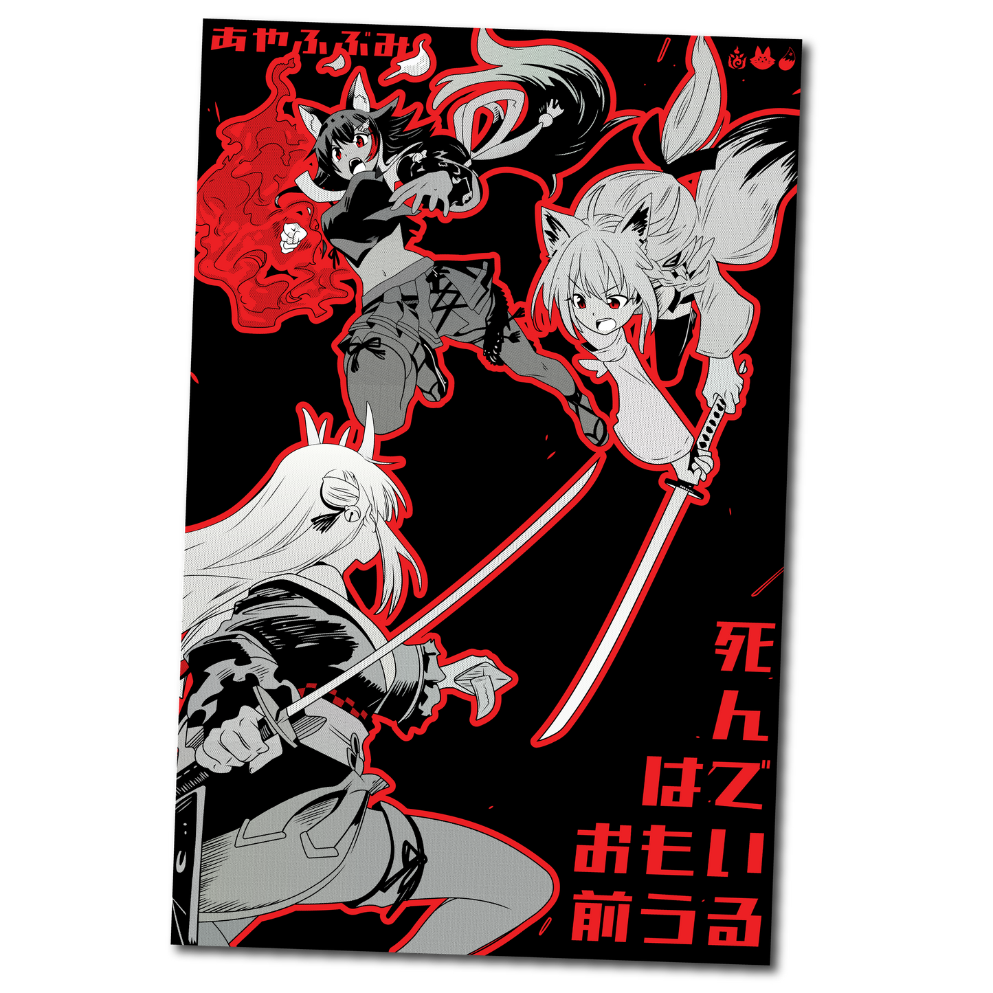 Ayafubumi Print