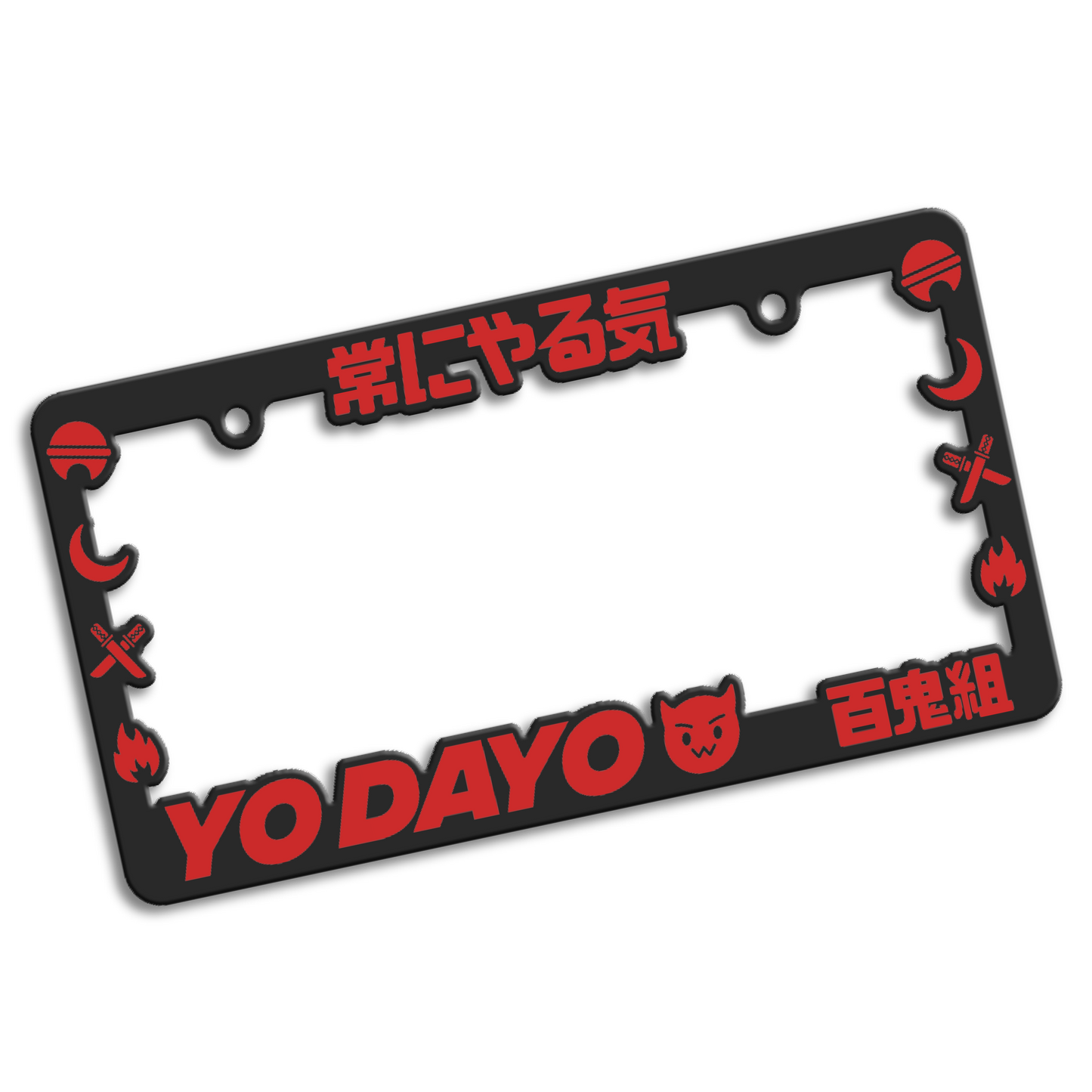 Ojou Plate Frame
