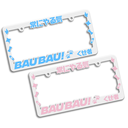 FWMC Plate Frame