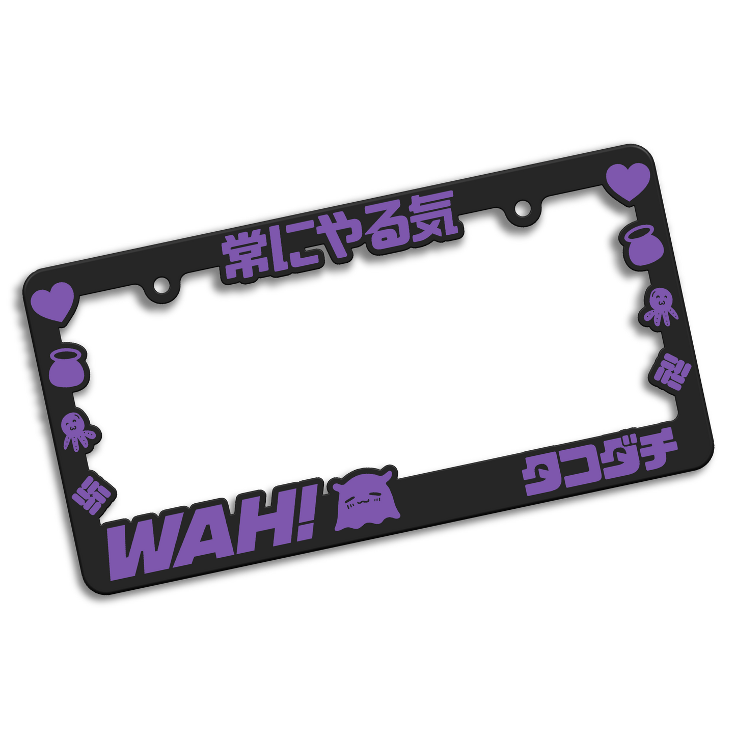 Tako Plate Frame