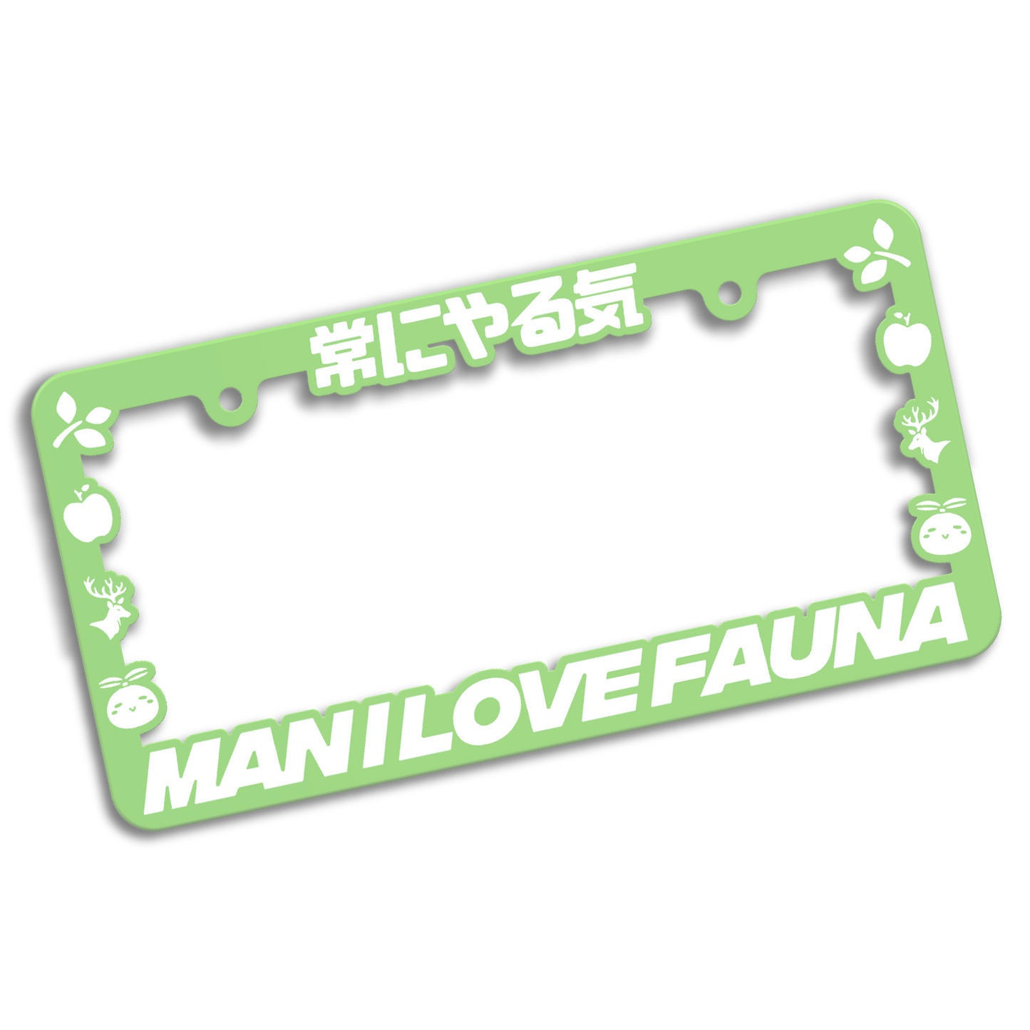 MILF Plate Frame