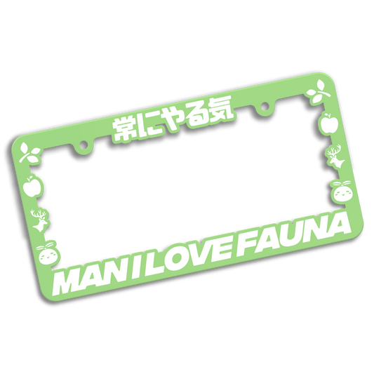 MILF Plate Frame