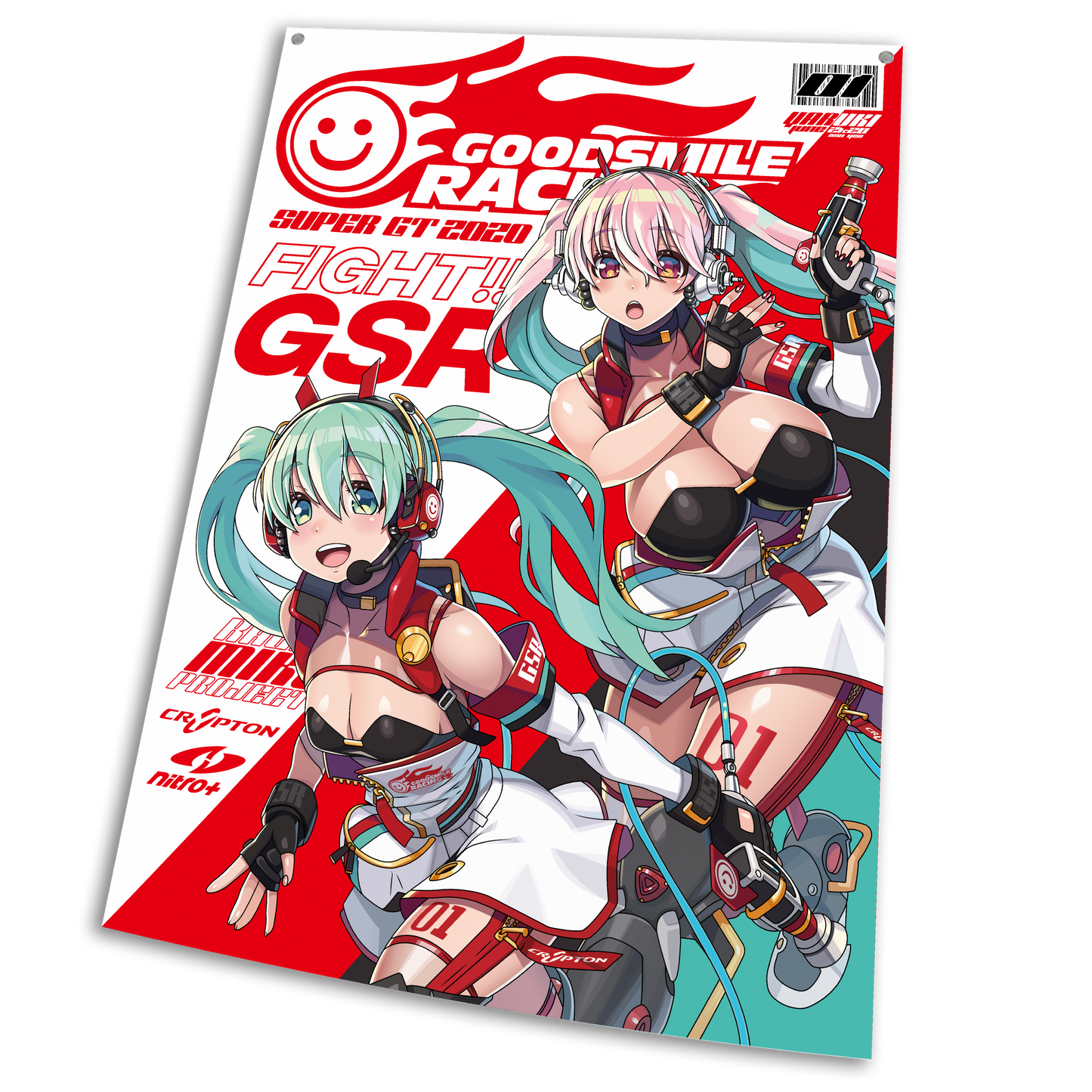 GSR Flag