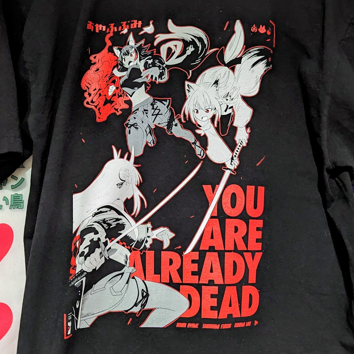Ayafubumi Shirt (Pre-Order)