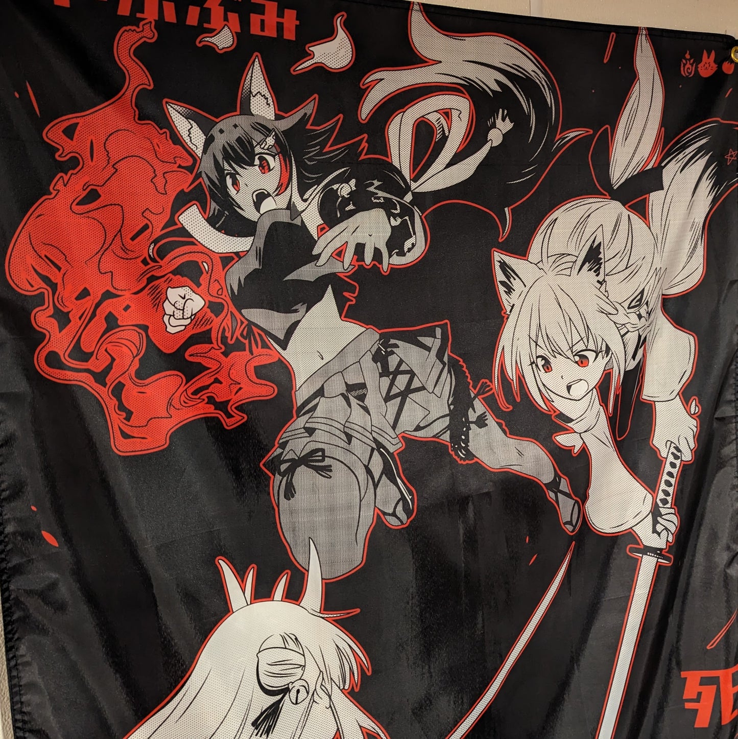 Ayafubumi Flag