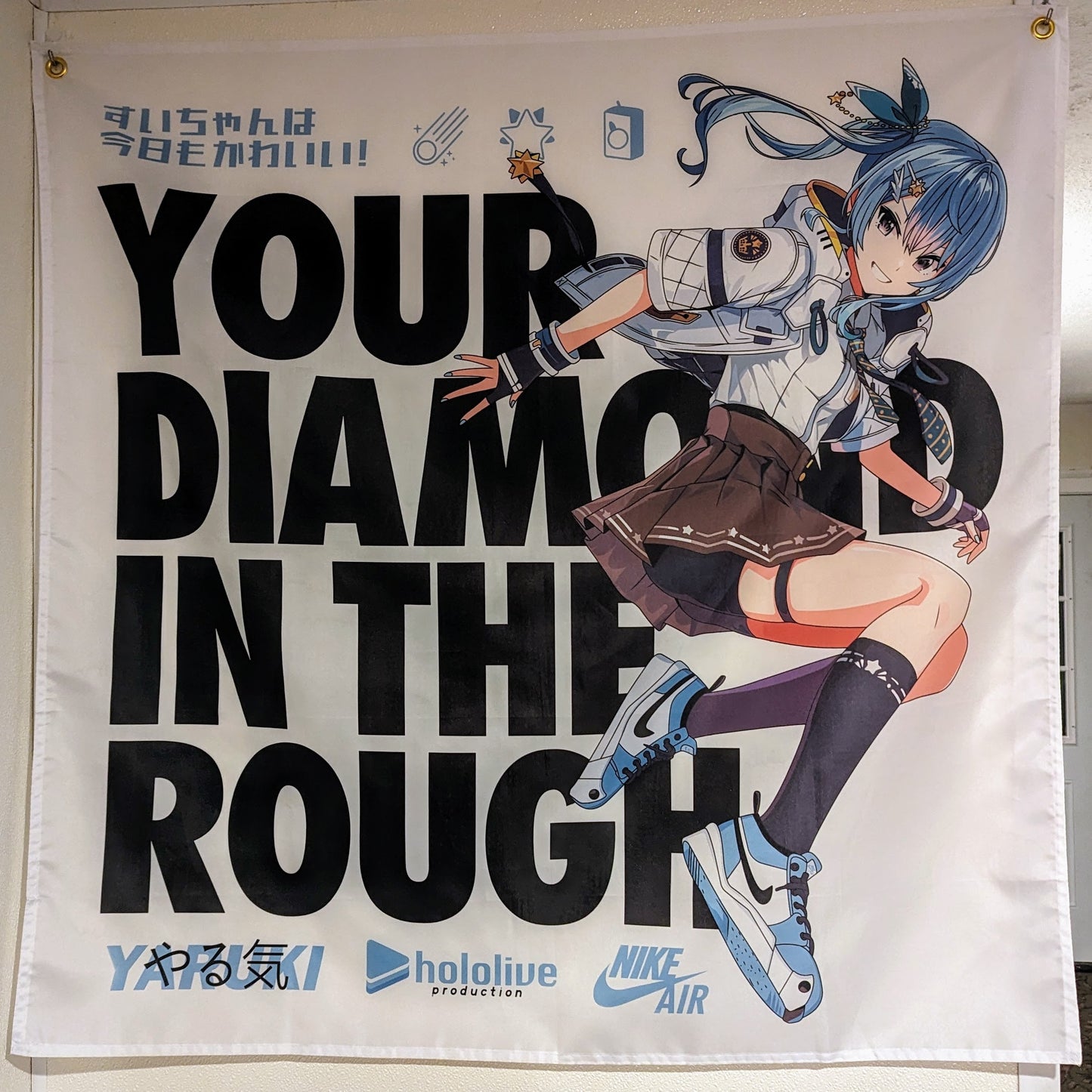 Stellar Stellar Flag