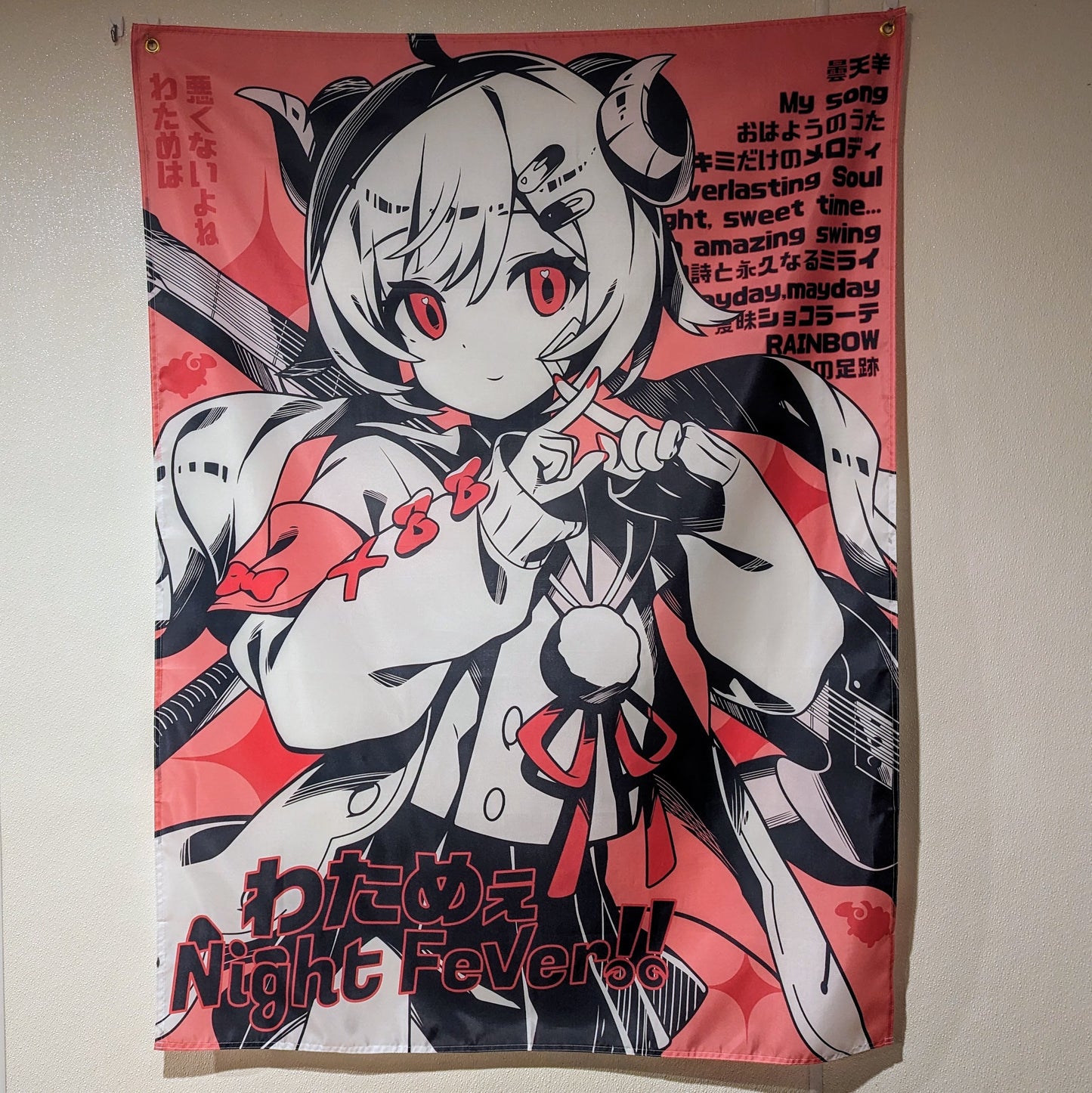 Night Fever Flag