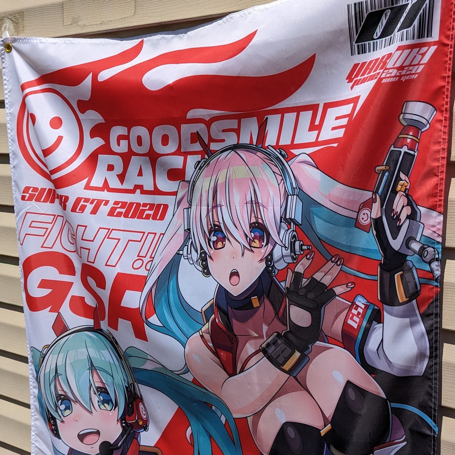 GSR Flag