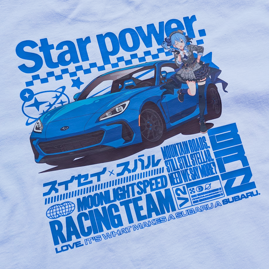 Suibaru Shirt