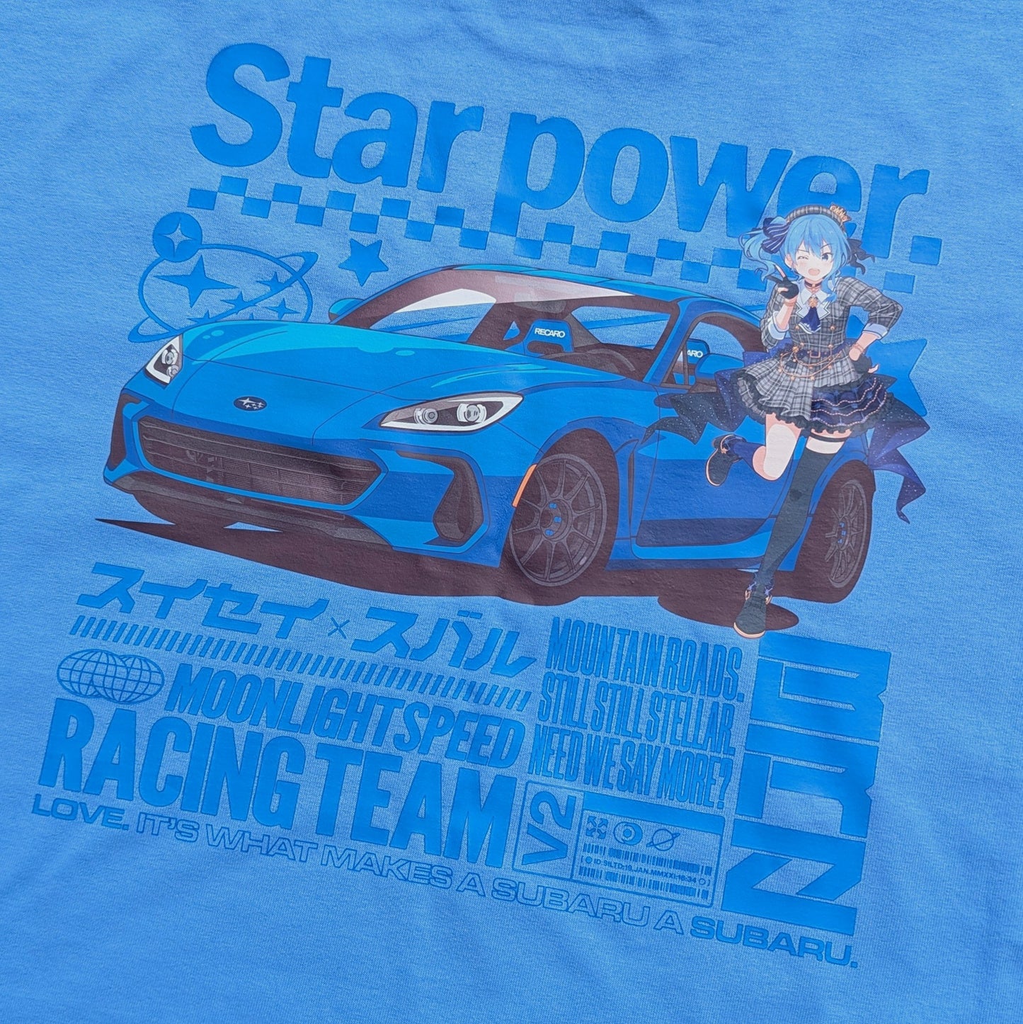 Suibaru Shirt