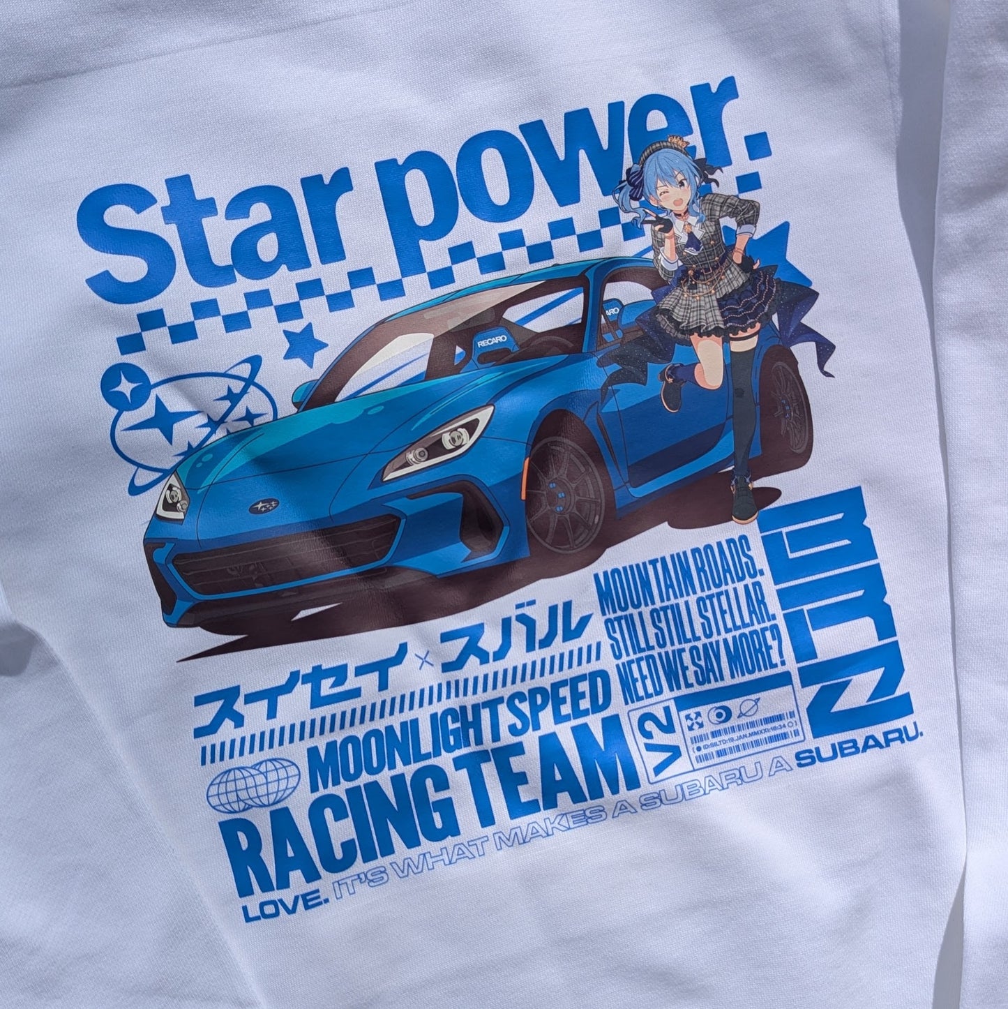 Suibaru Hoodie