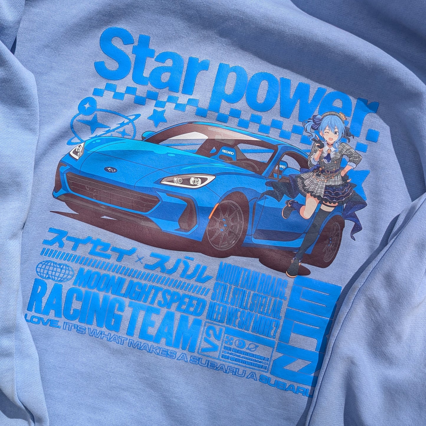 Suibaru Hoodie