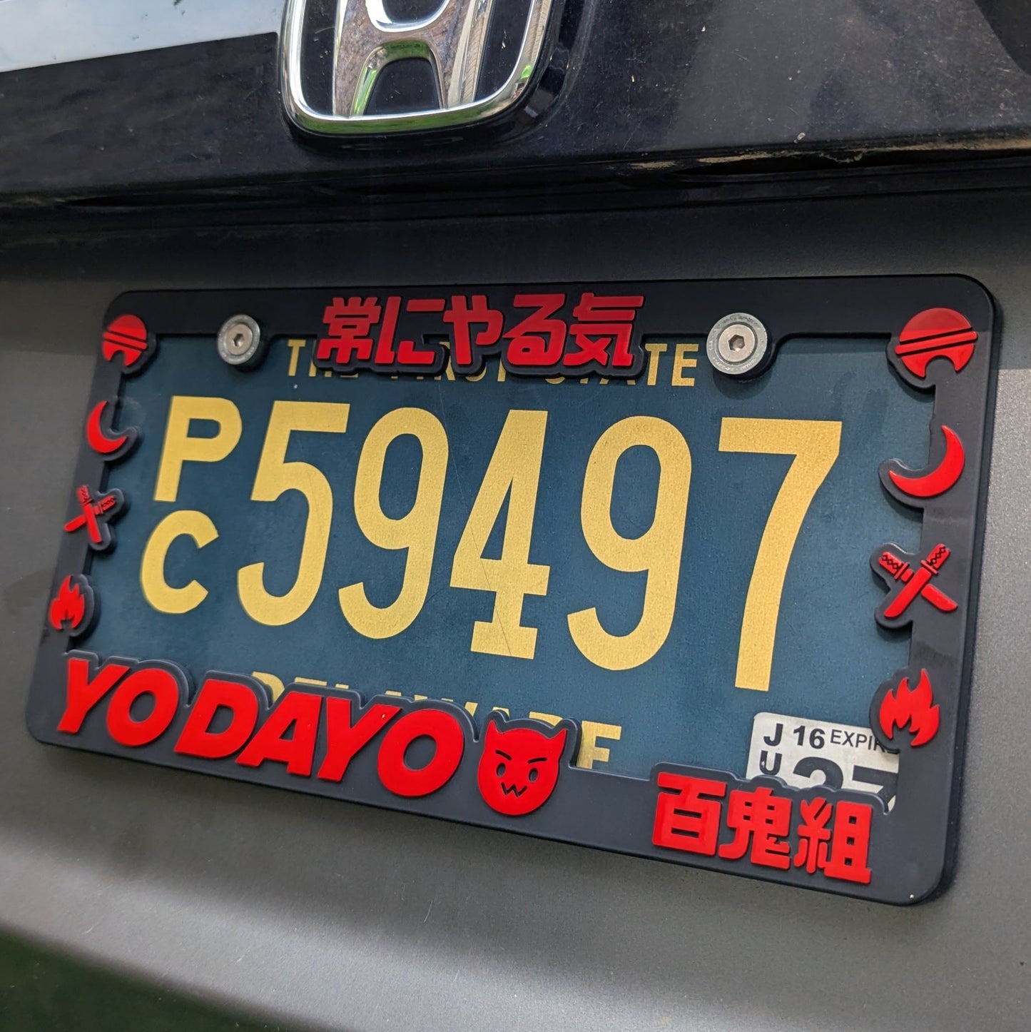 Ojou Plate Frame