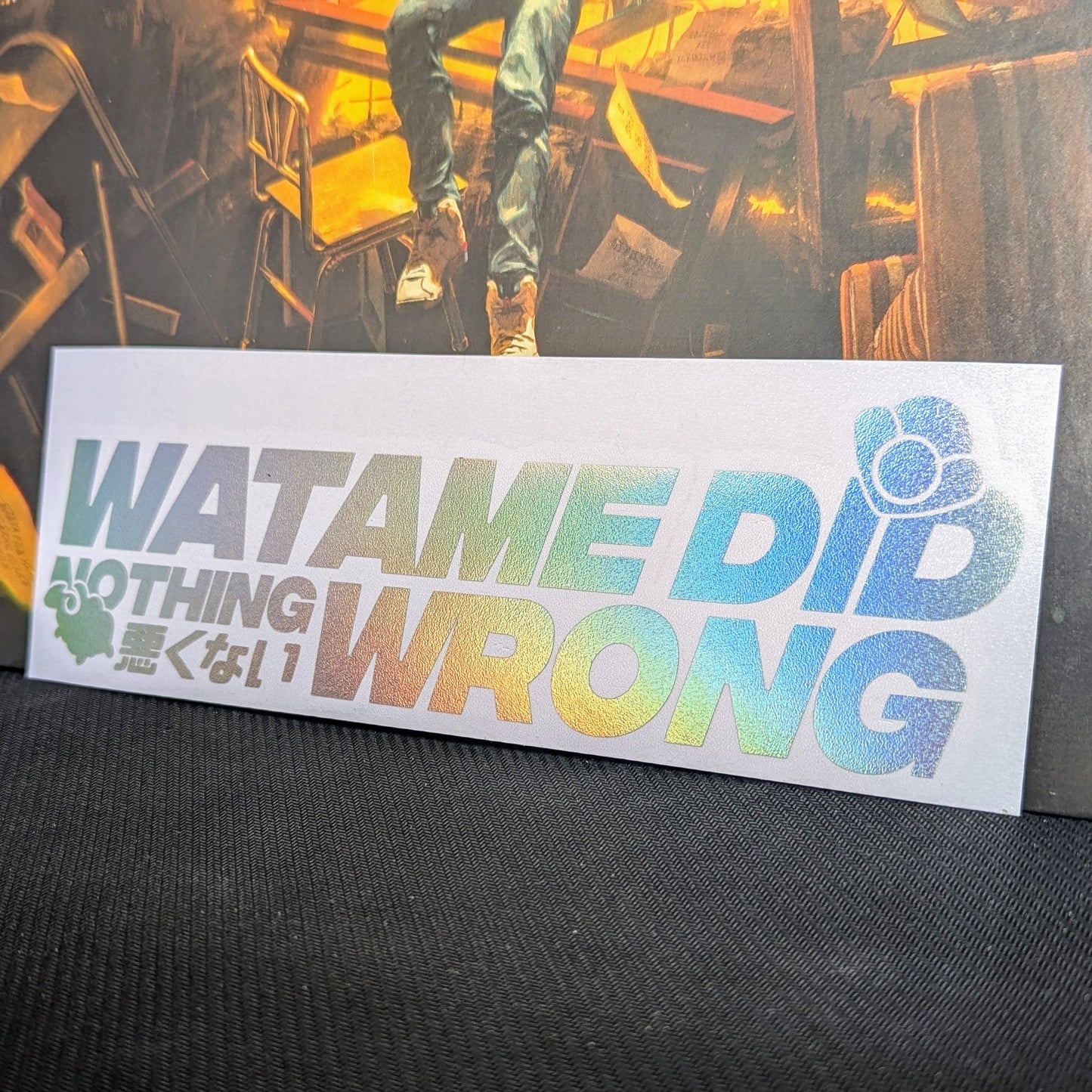Warukunai Decal