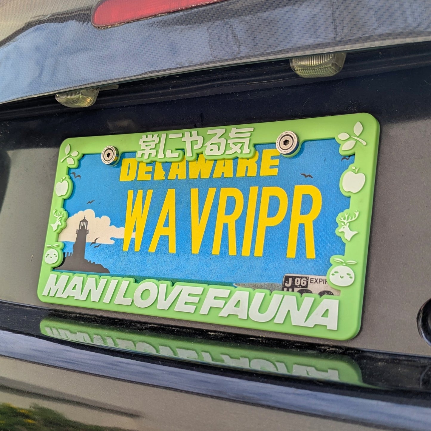 MILF Plate Frame