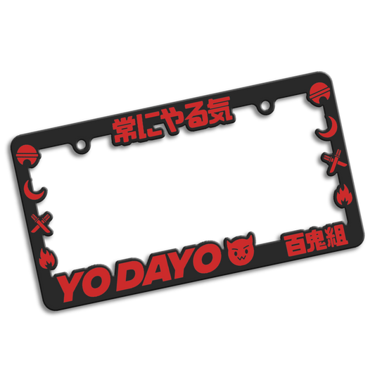 Ojou Plate Frame