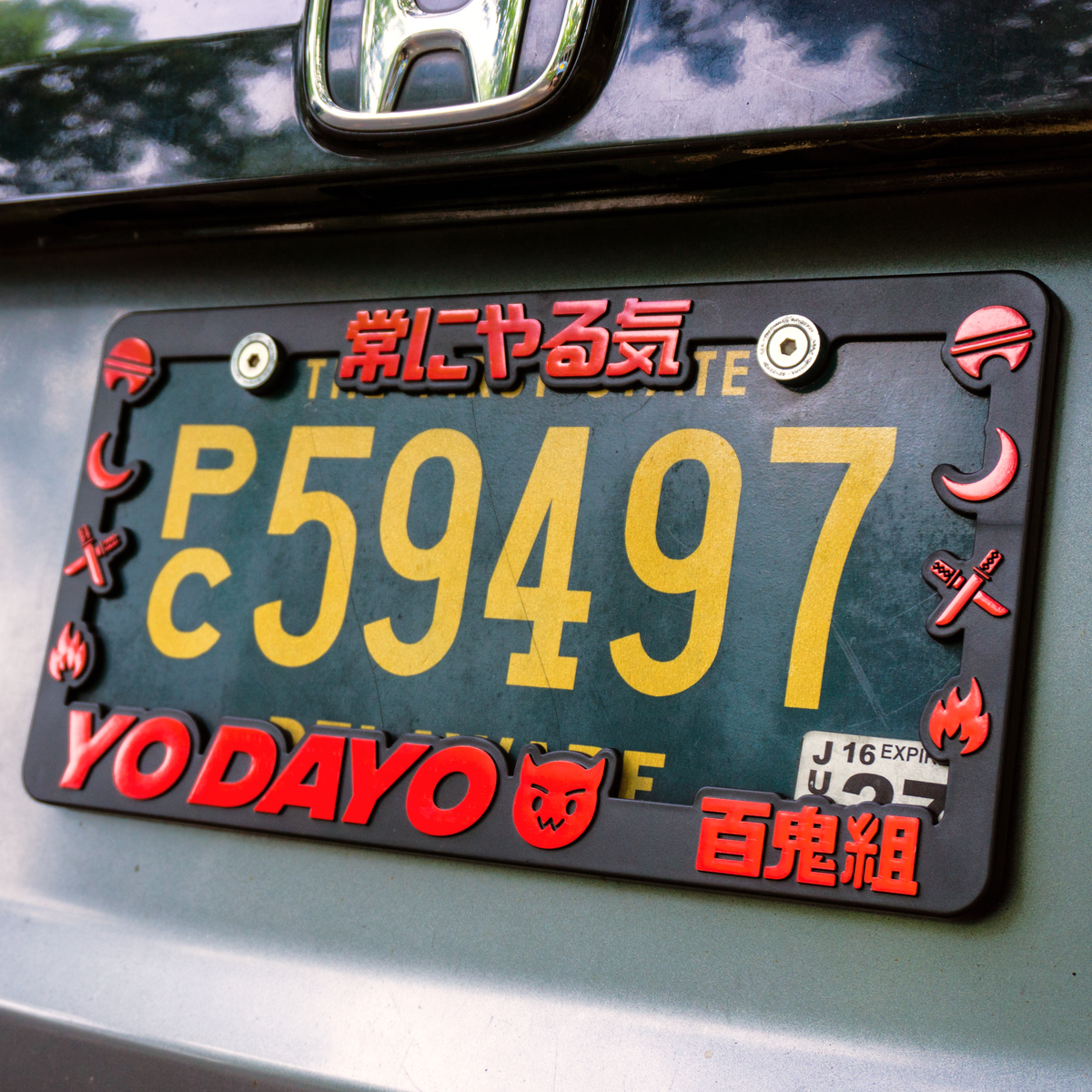 Ojou Plate Frame