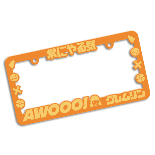 Grem Plate Frame