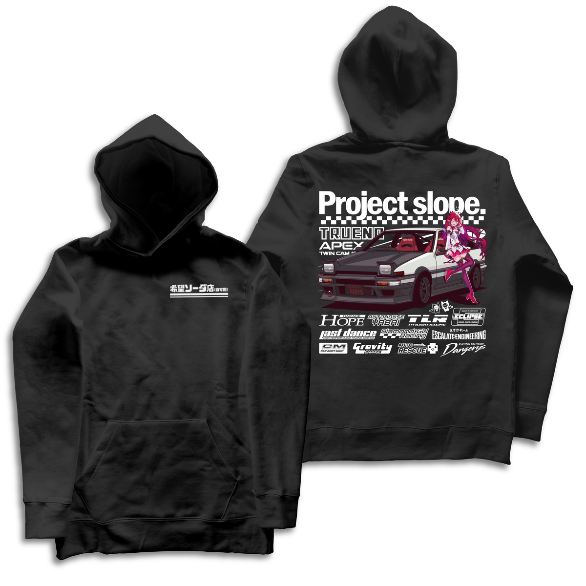 RaceRyS Hoodie