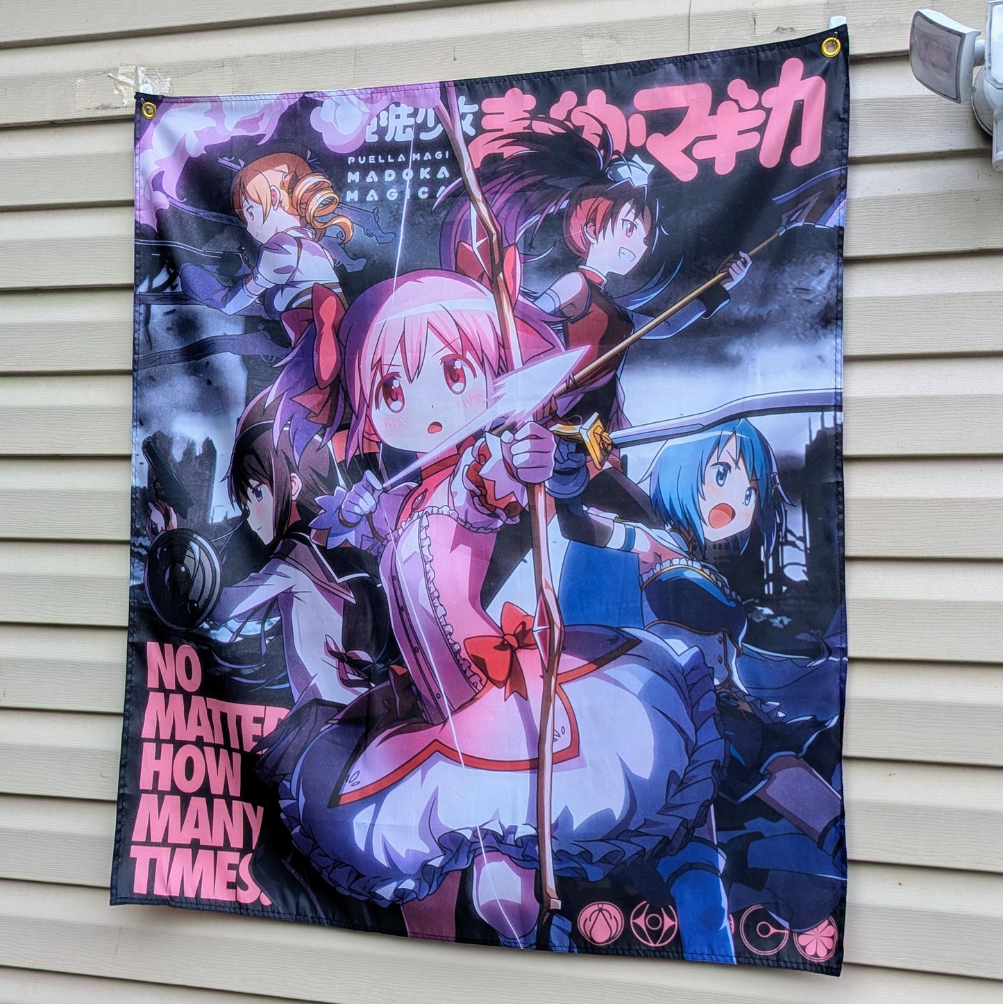 PMMM Flag