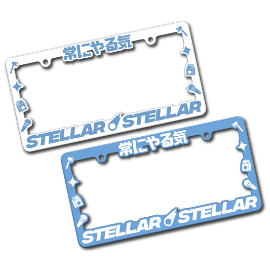 Stellar Stellar Plate Frame