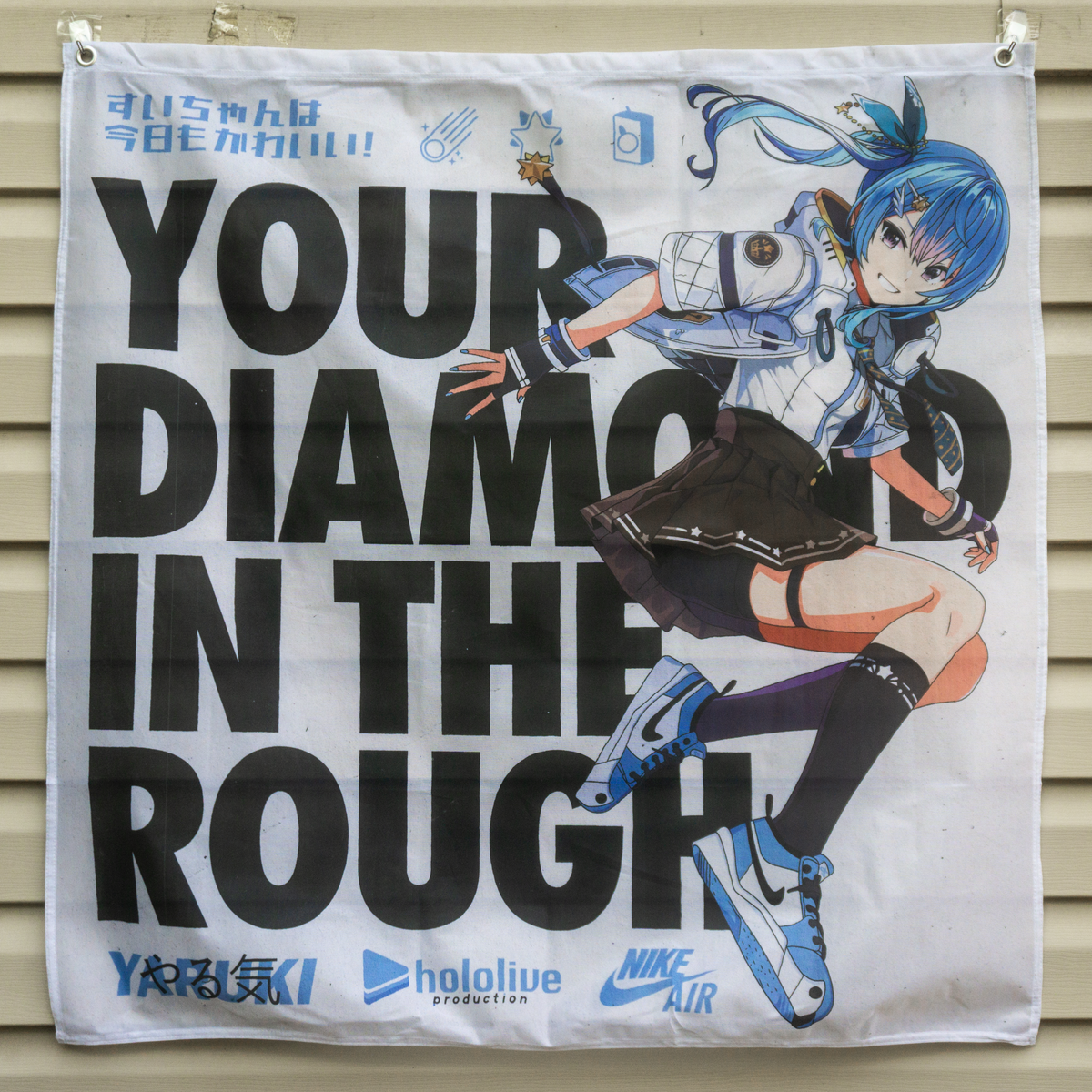 Stellar Stellar Flag