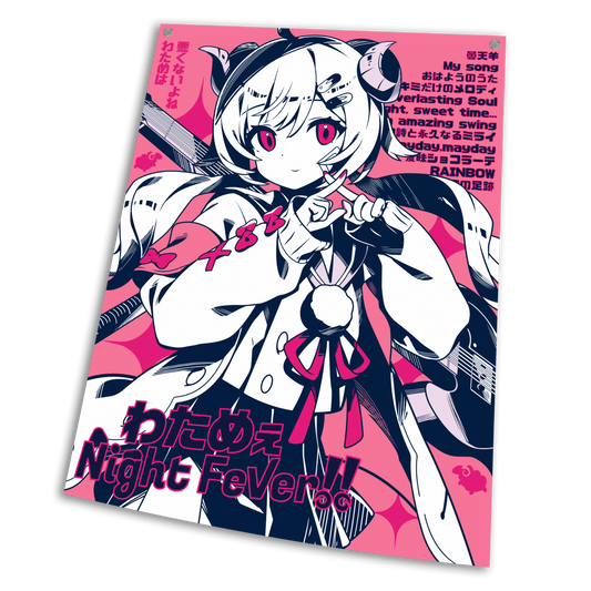 Night Fever Flag