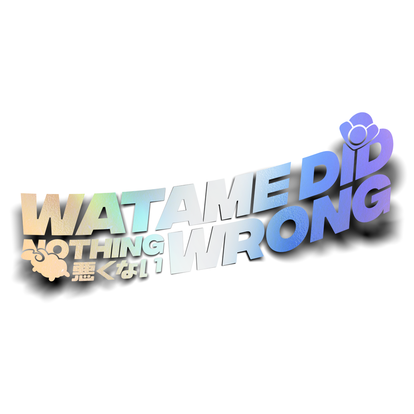 Warukunai Decal